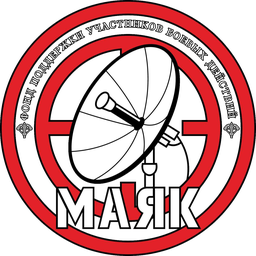Фонд «МАЯК»